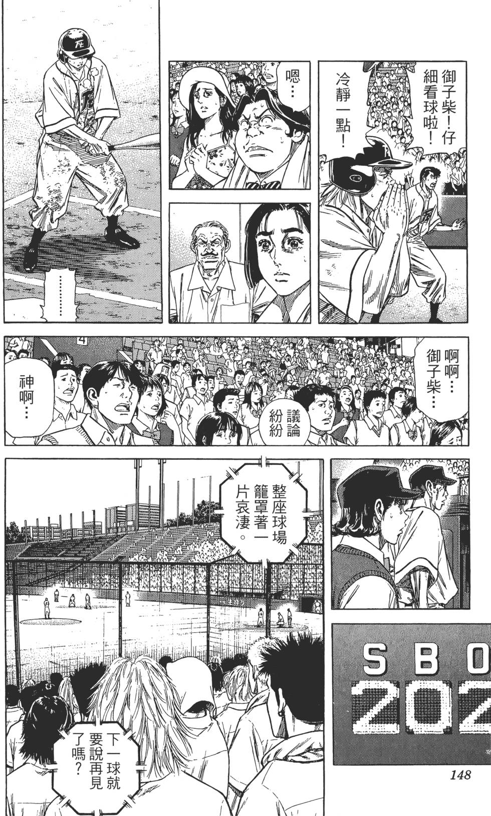 第145页
