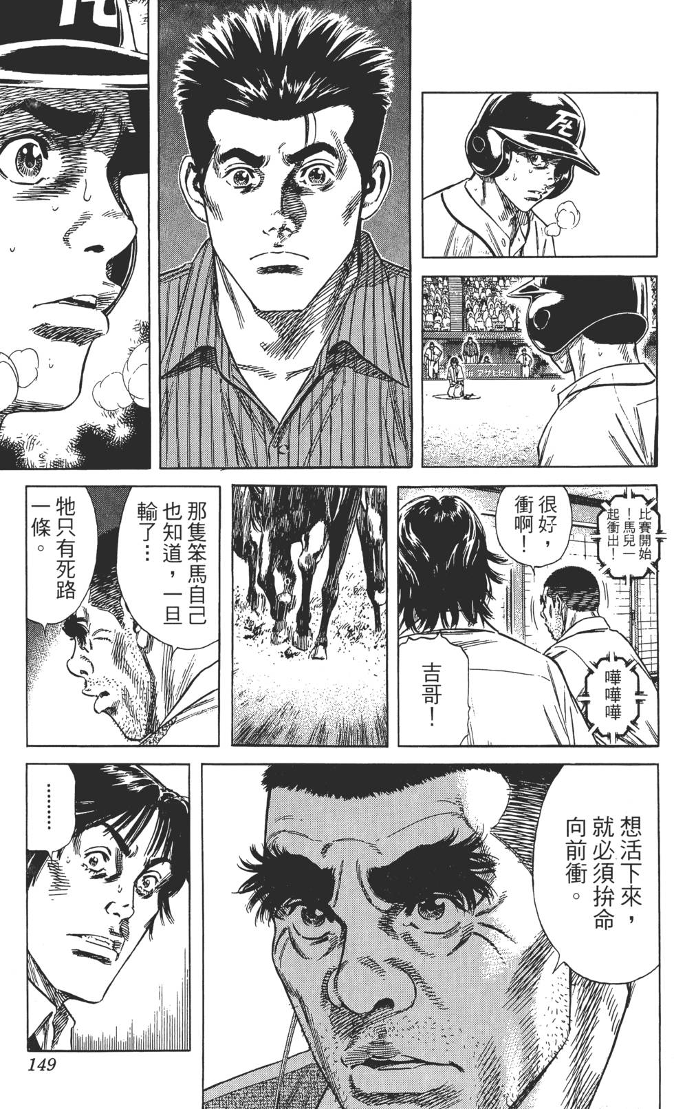 第146页
