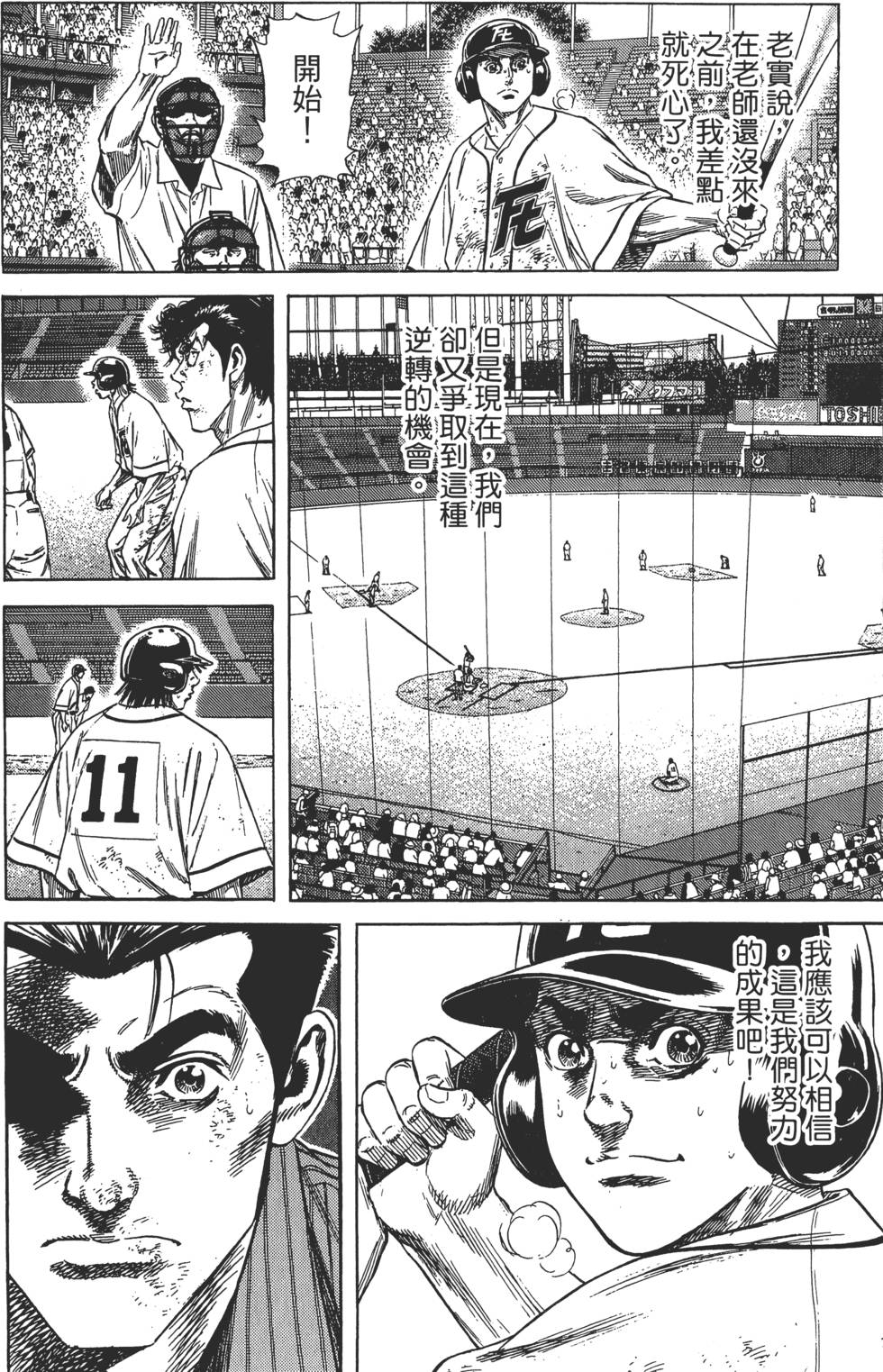 第149页