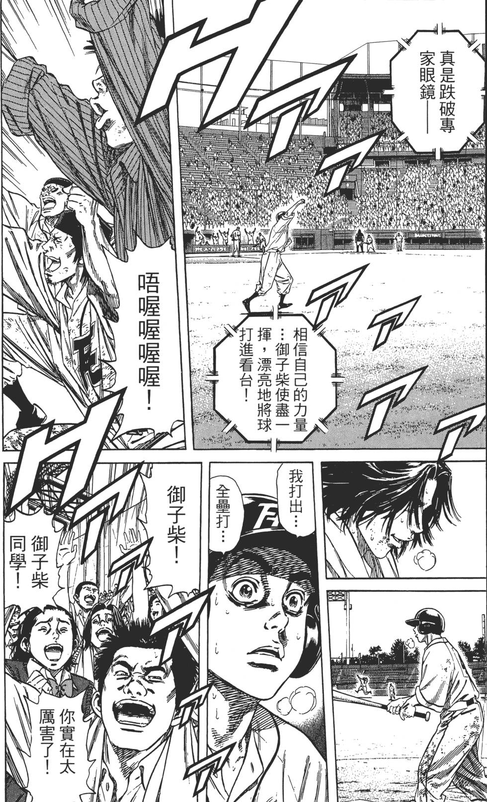 第161页