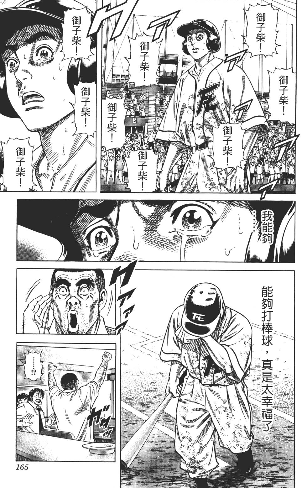 第162页