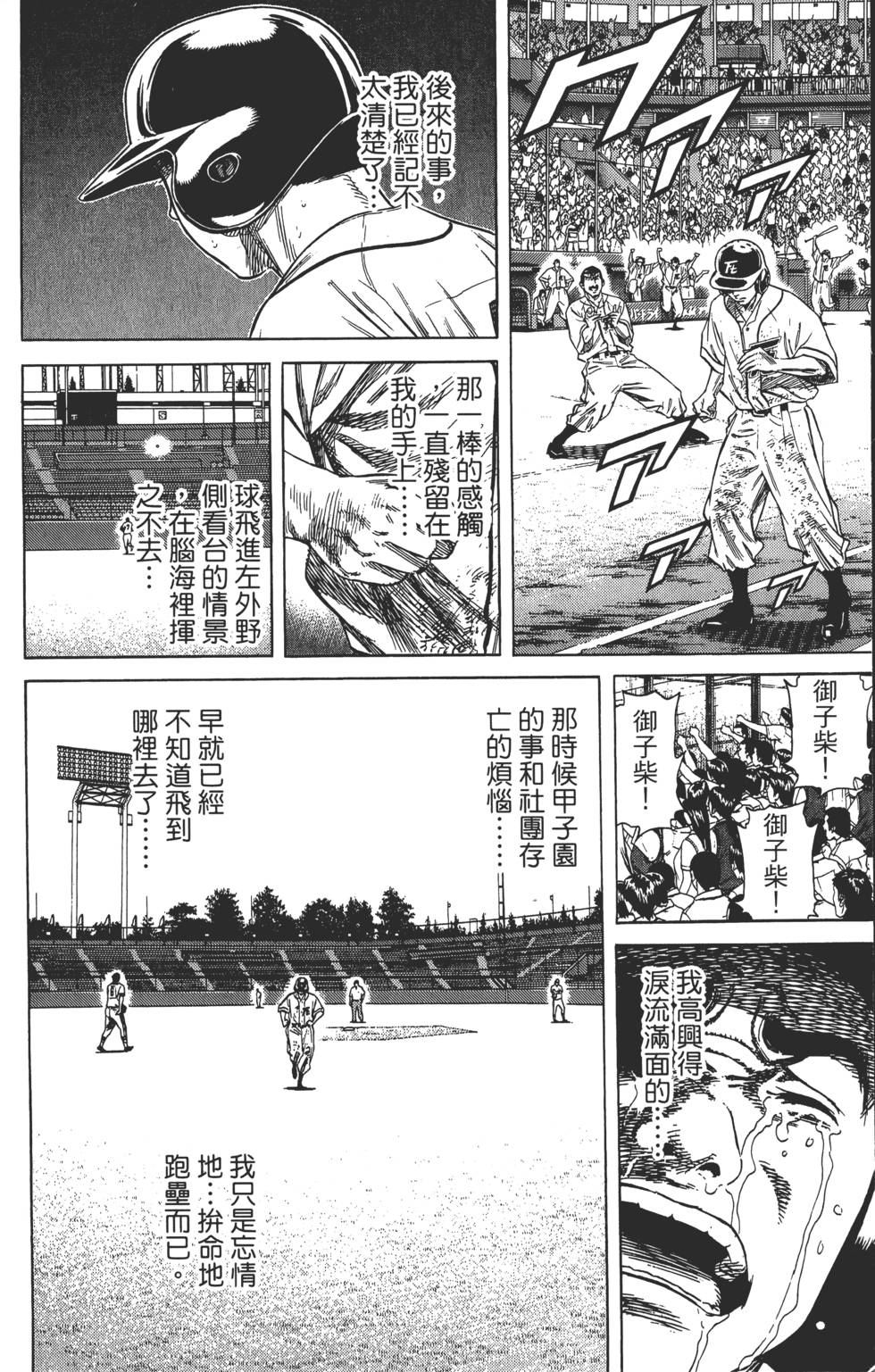 第163页