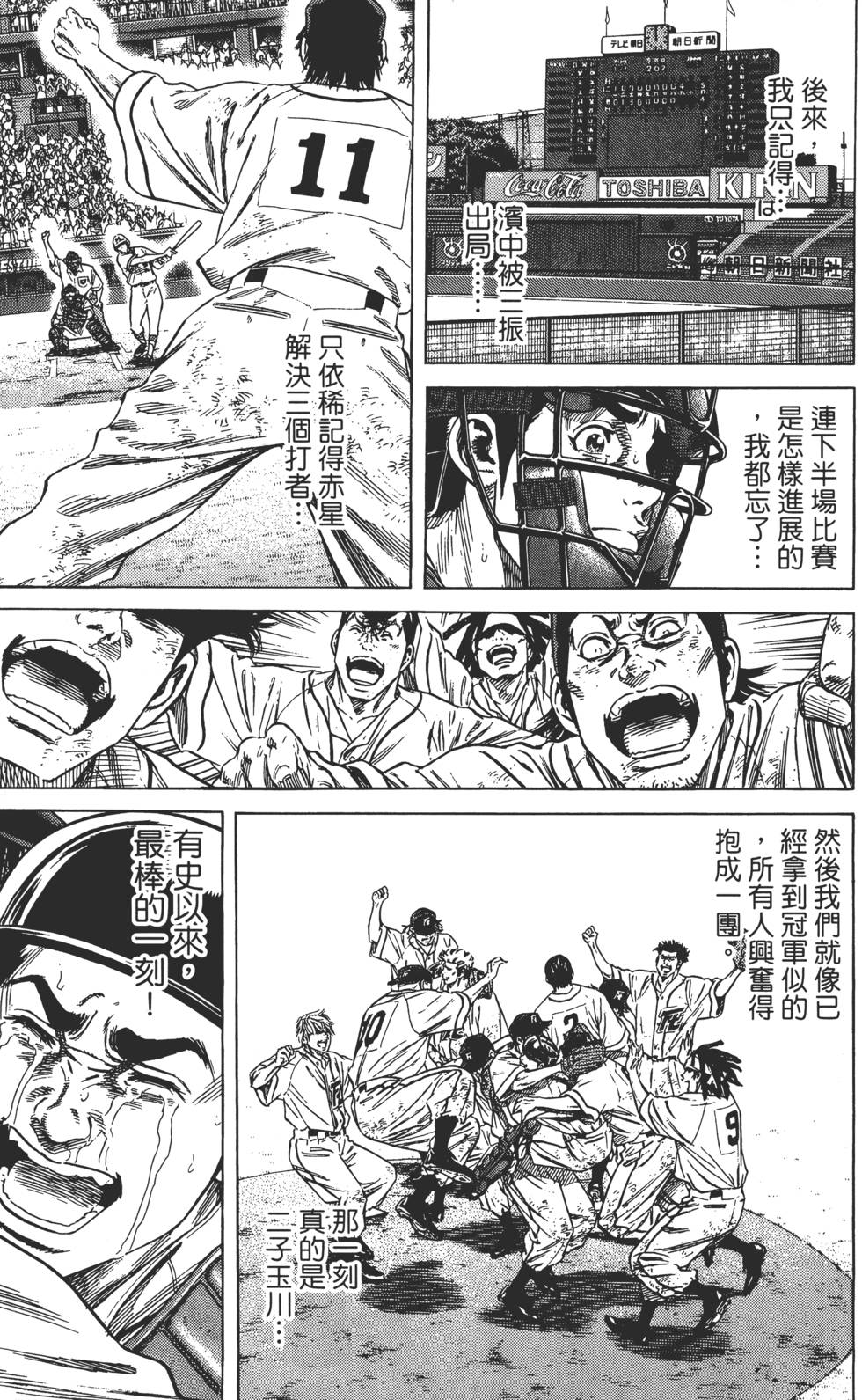 第164页