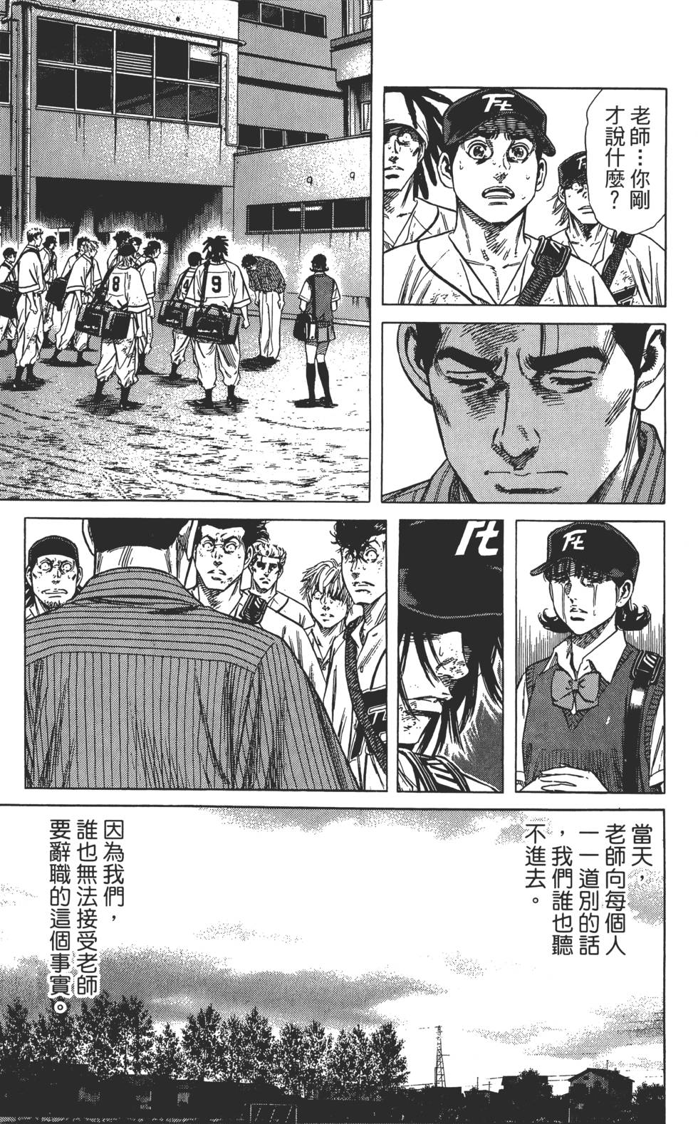 第166页