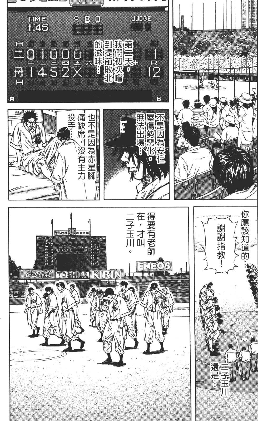 第167页