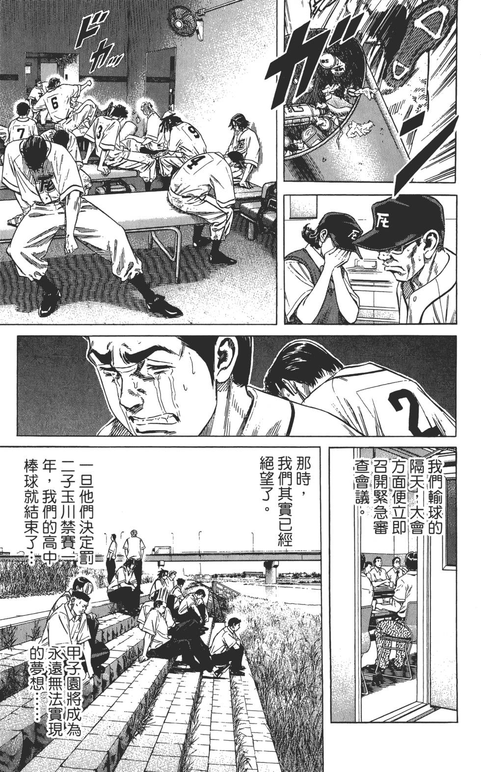 第168页