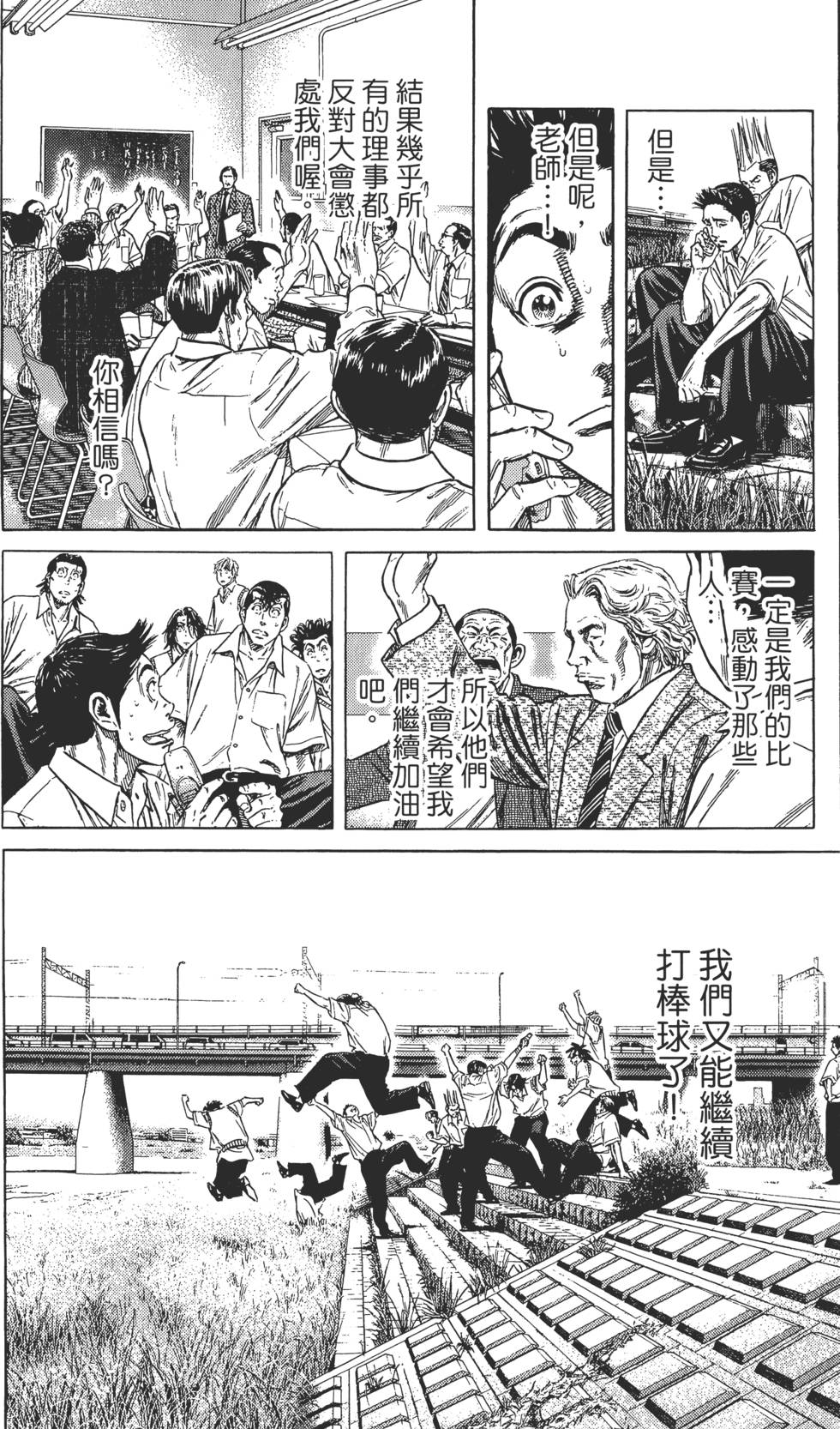 第169页