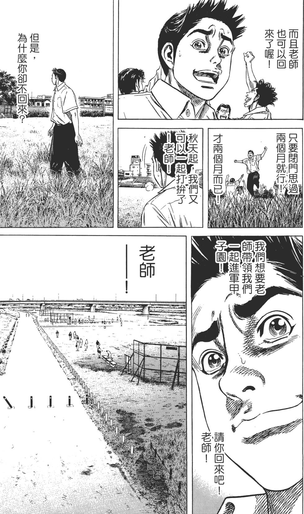 第170页