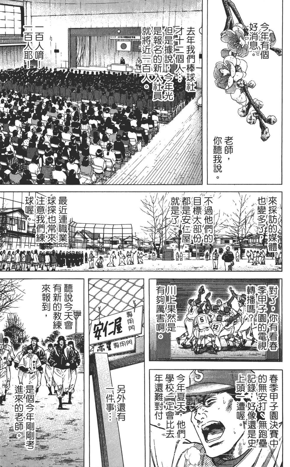 第174页