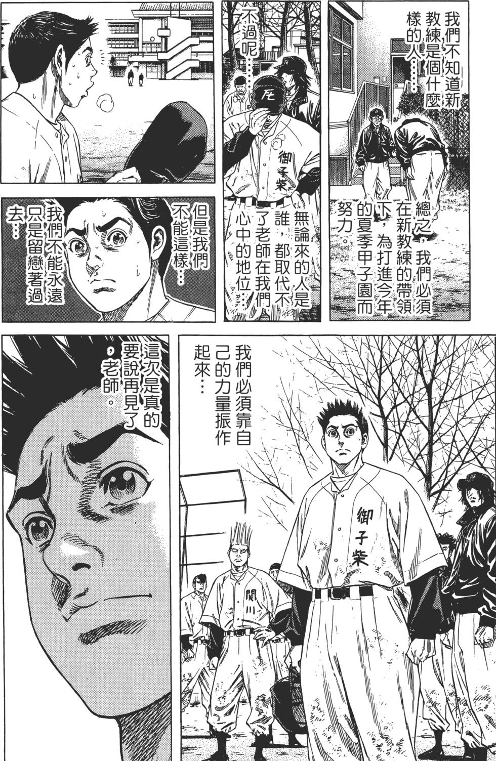 第175页