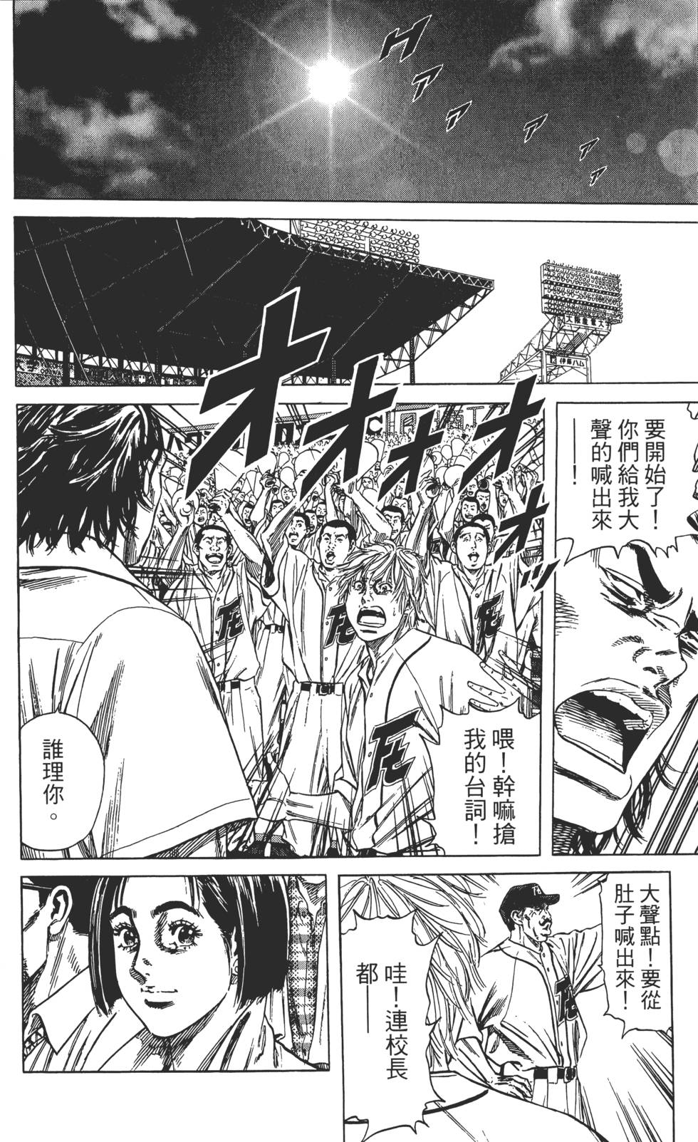 第179页