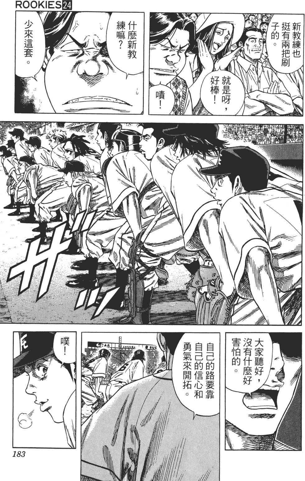 第180页