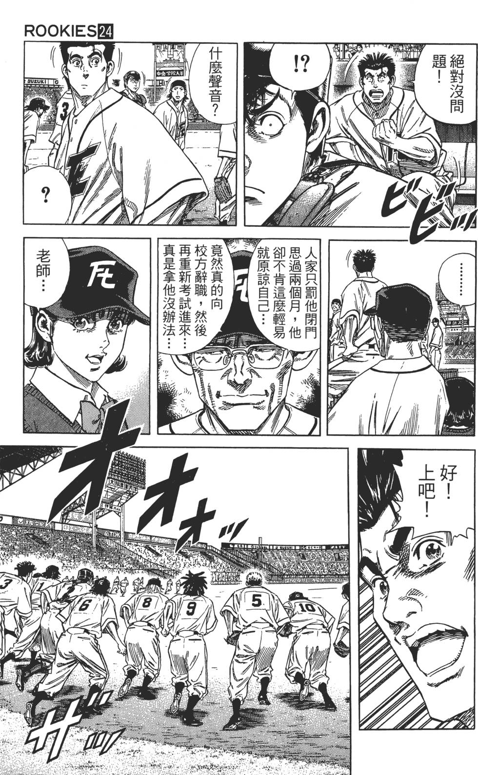 第182页