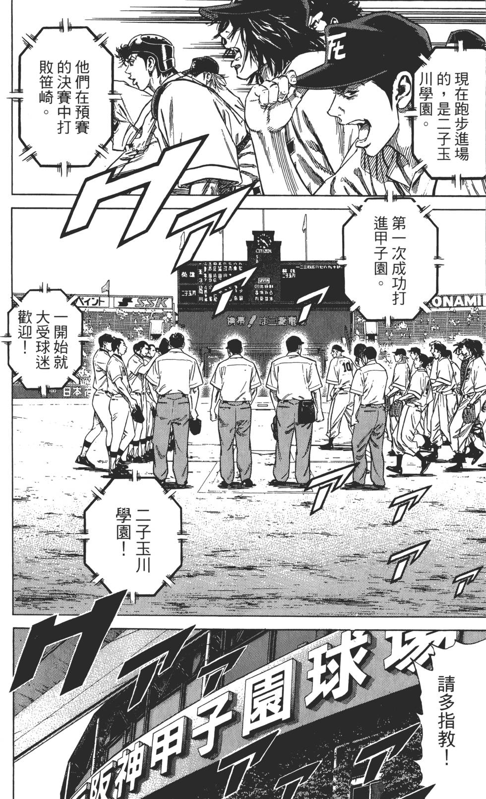 第183页