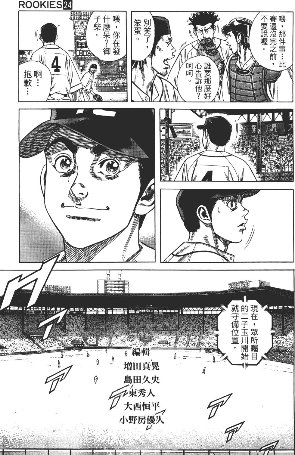 第184页