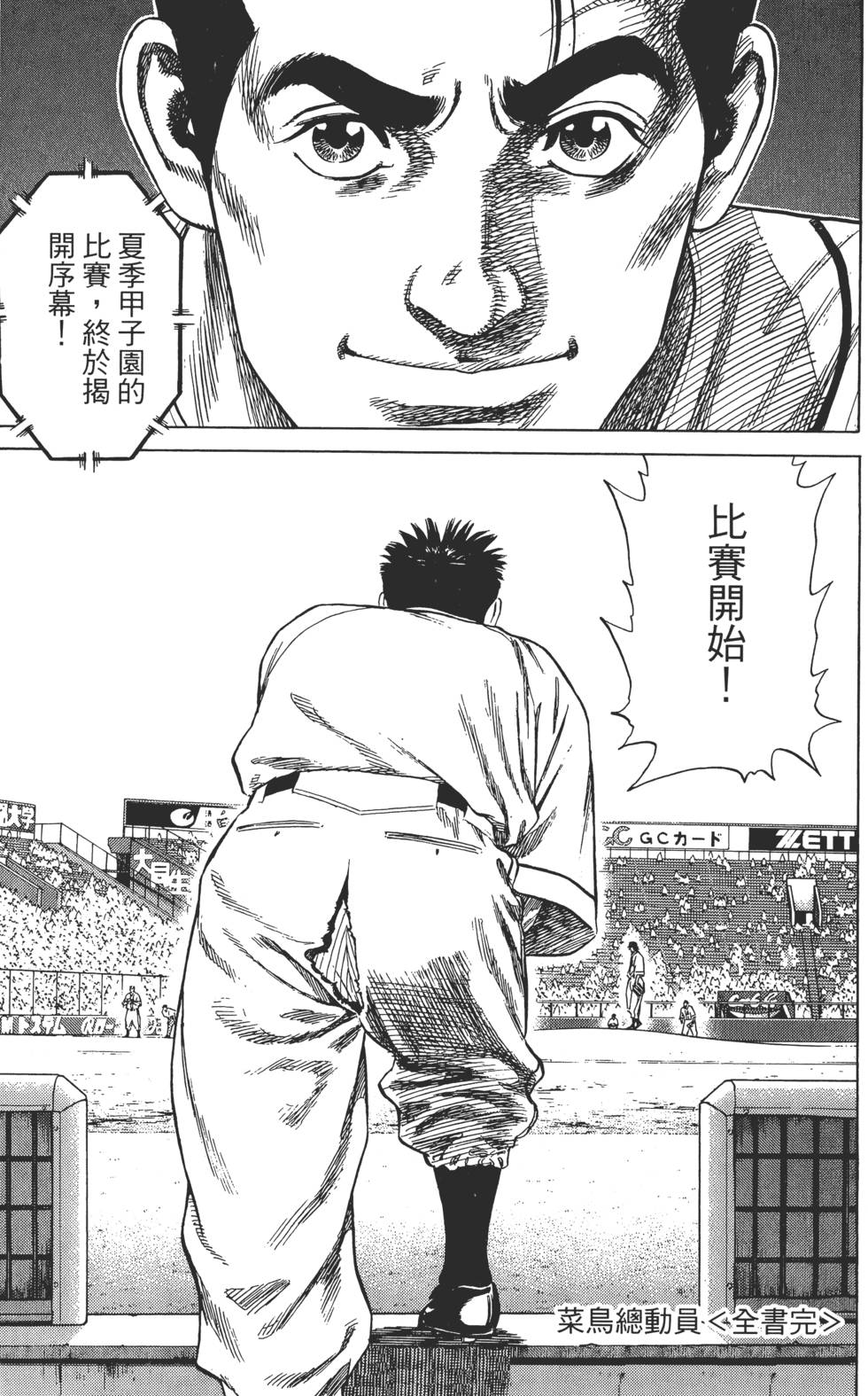 第186页