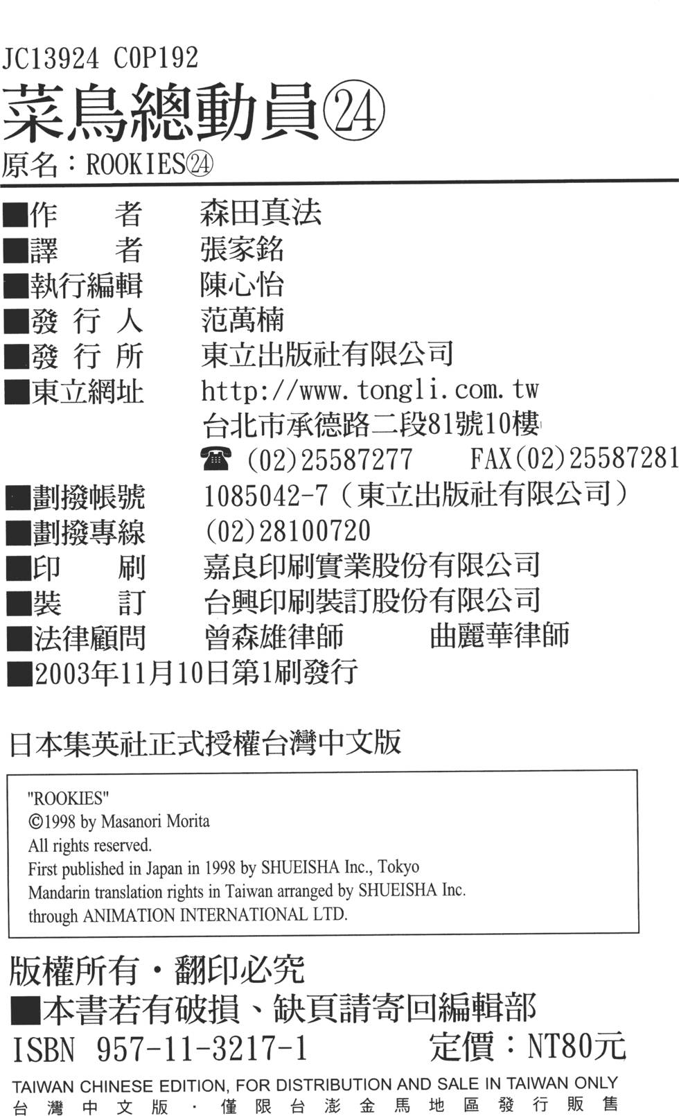 第187页