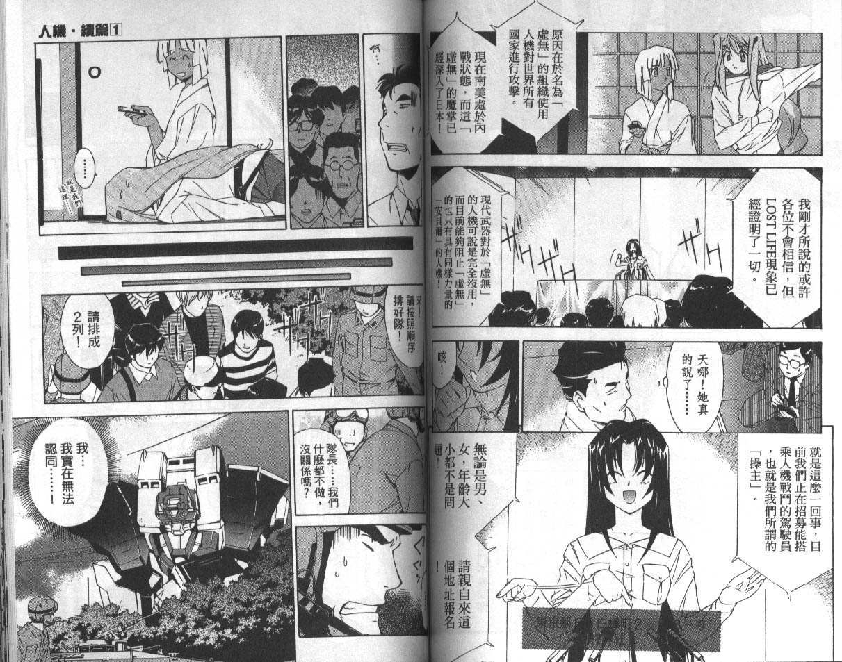 第58页