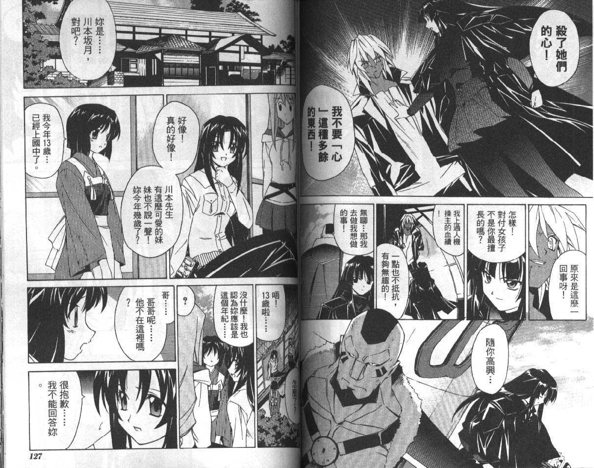 第62页