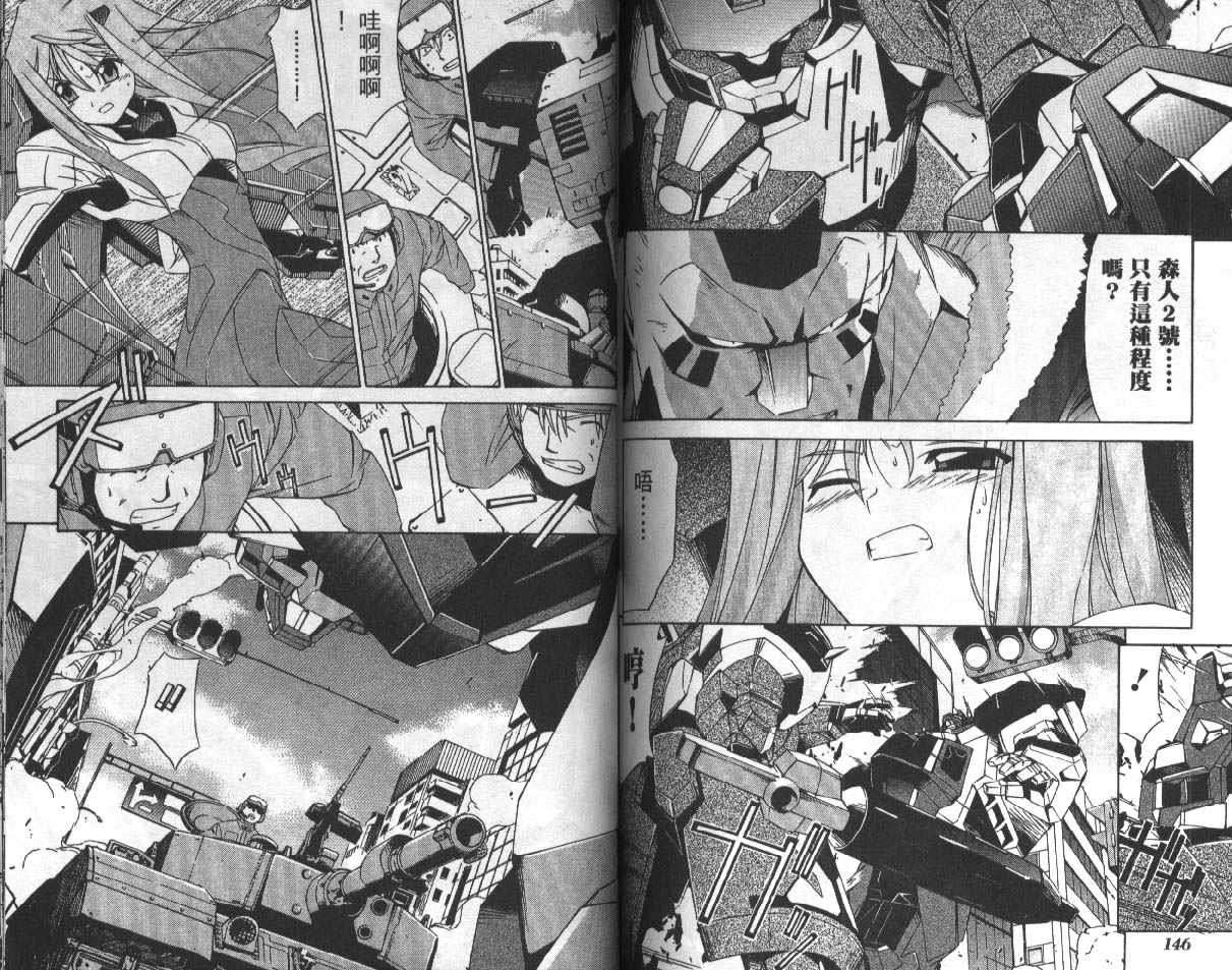 第72页