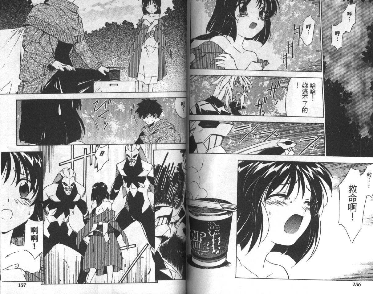 第77页