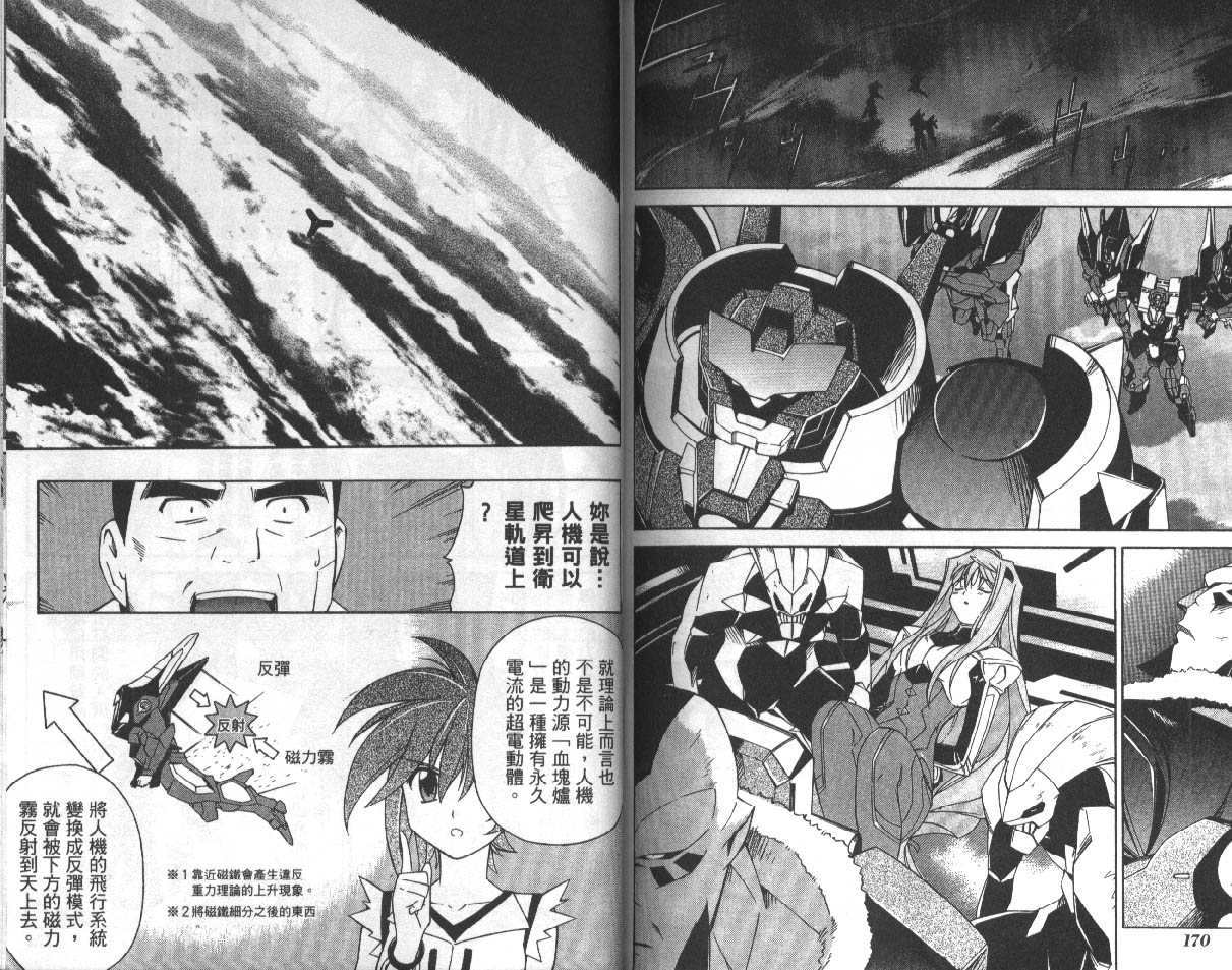 第84页
