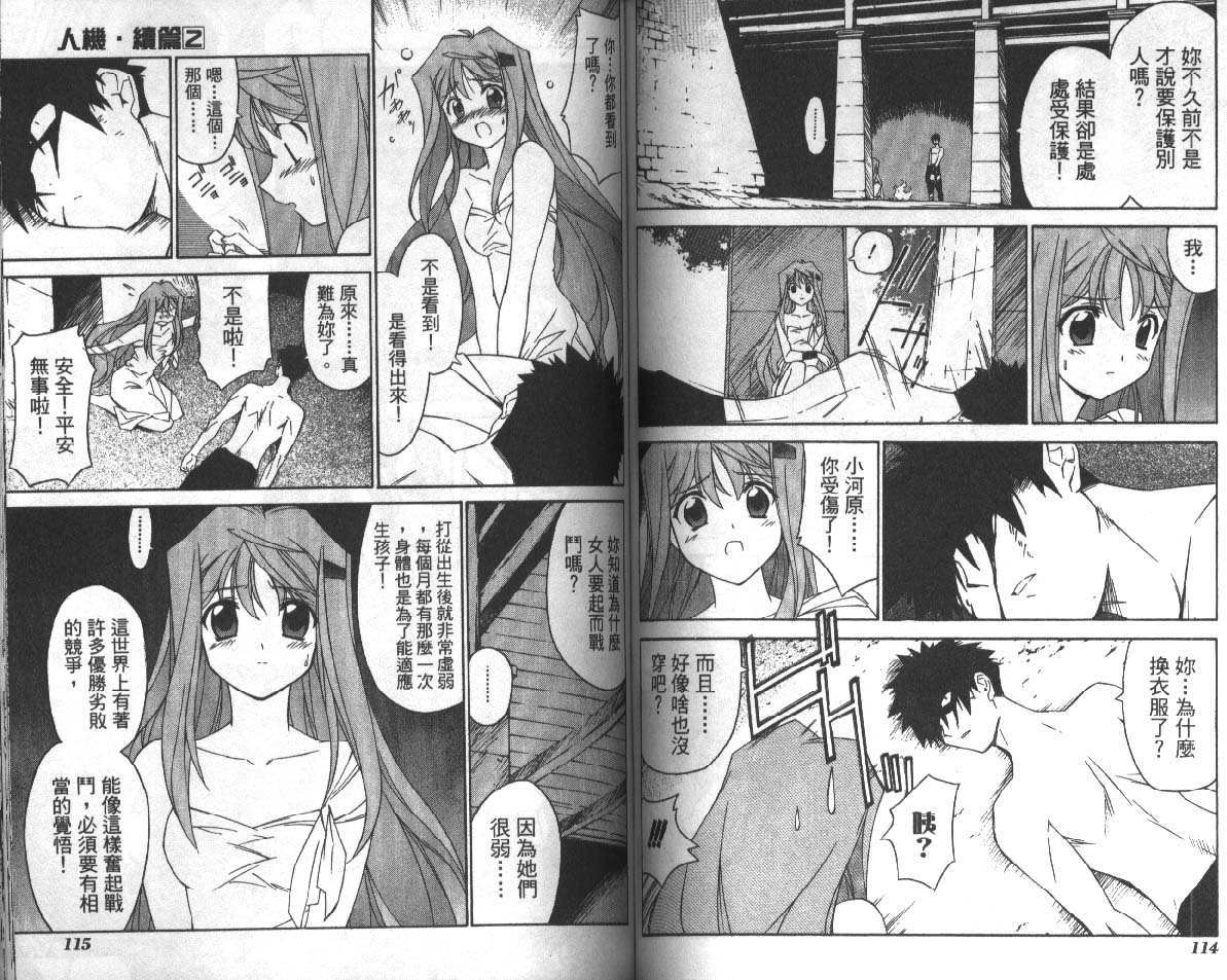 第55页