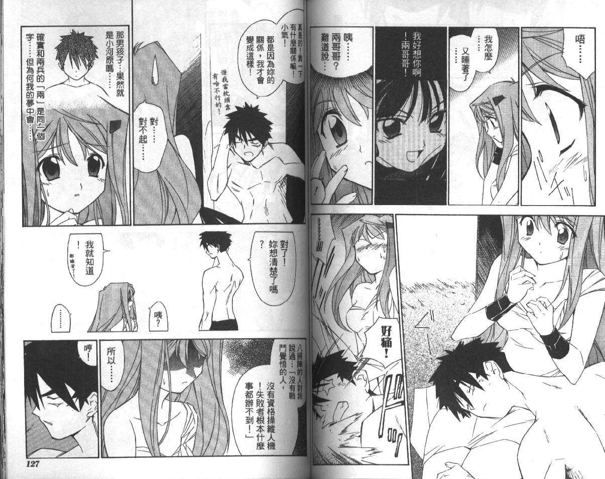 第61页