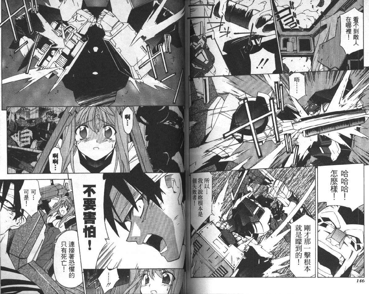 第71页