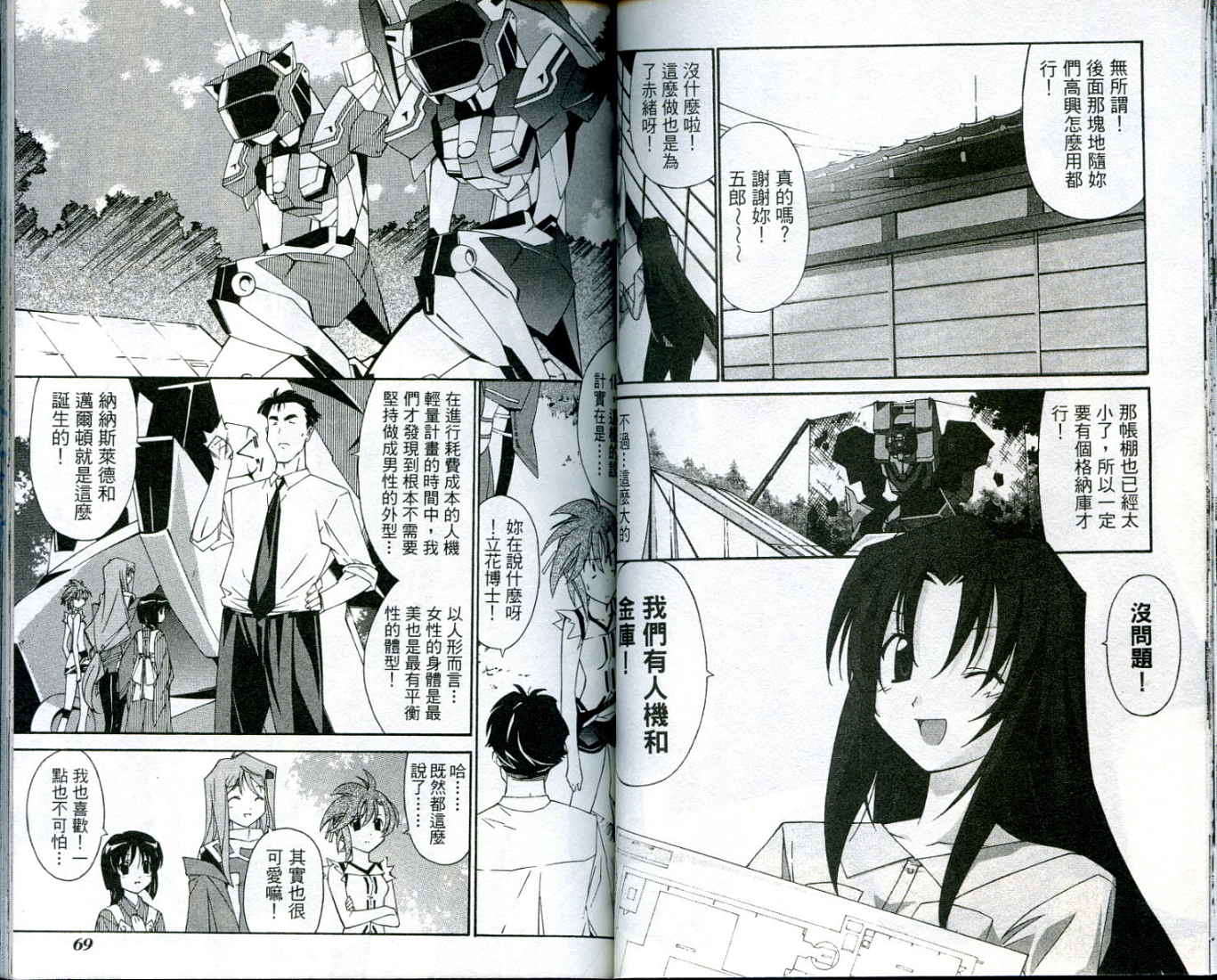 第33页