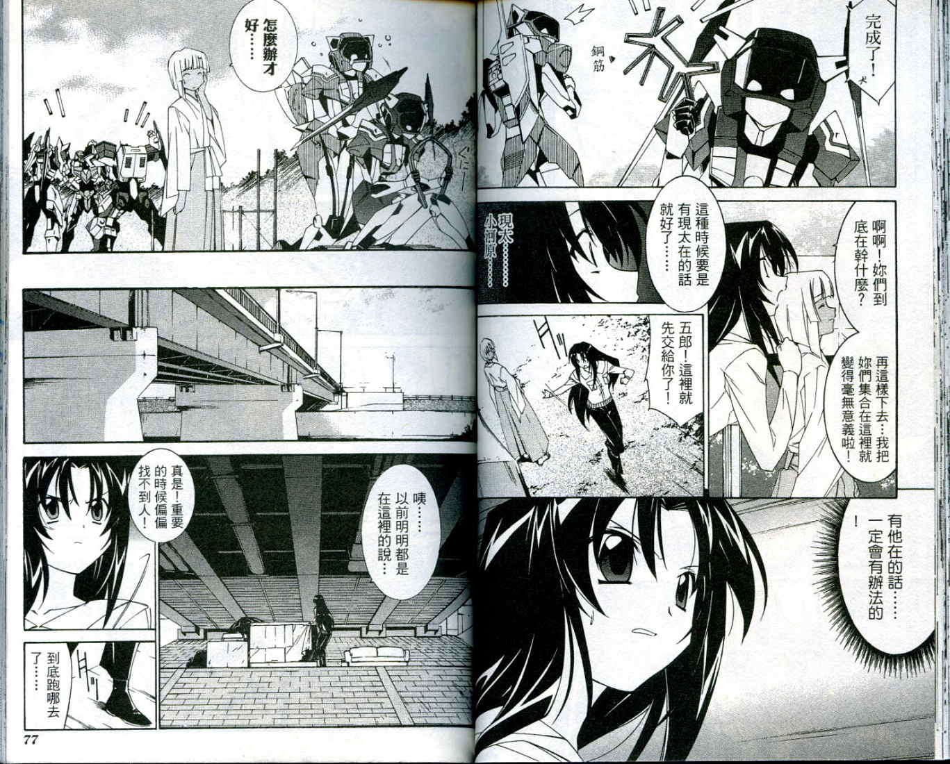 第37页
