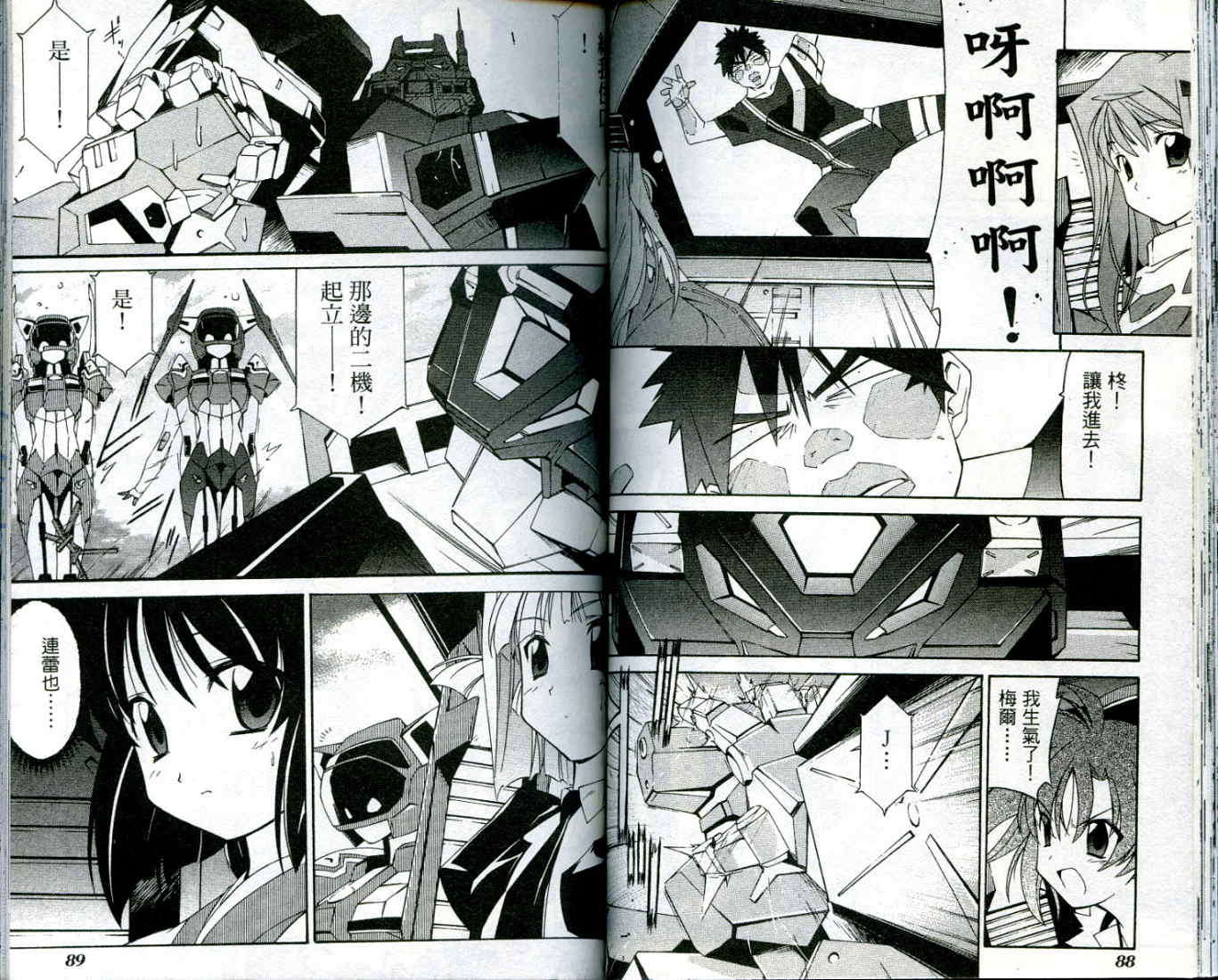 第43页
