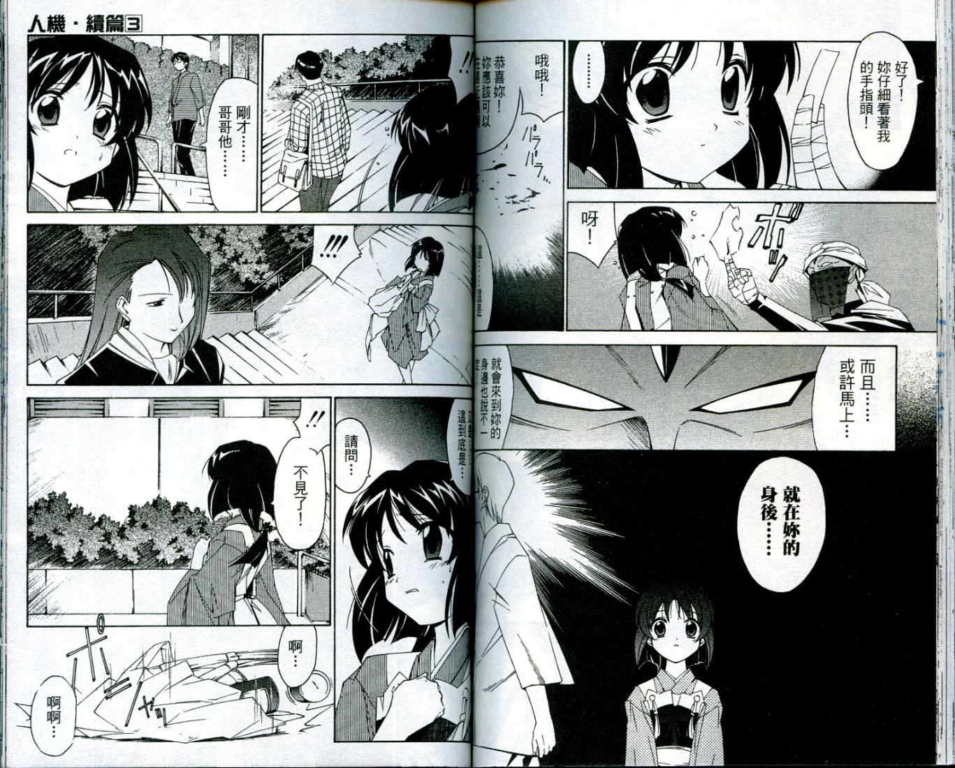 第61页