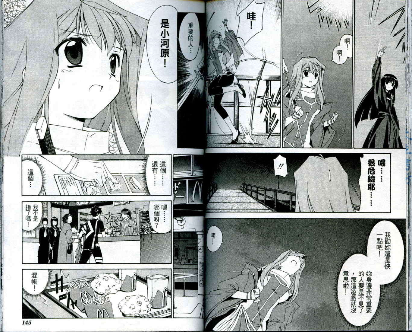 第71页