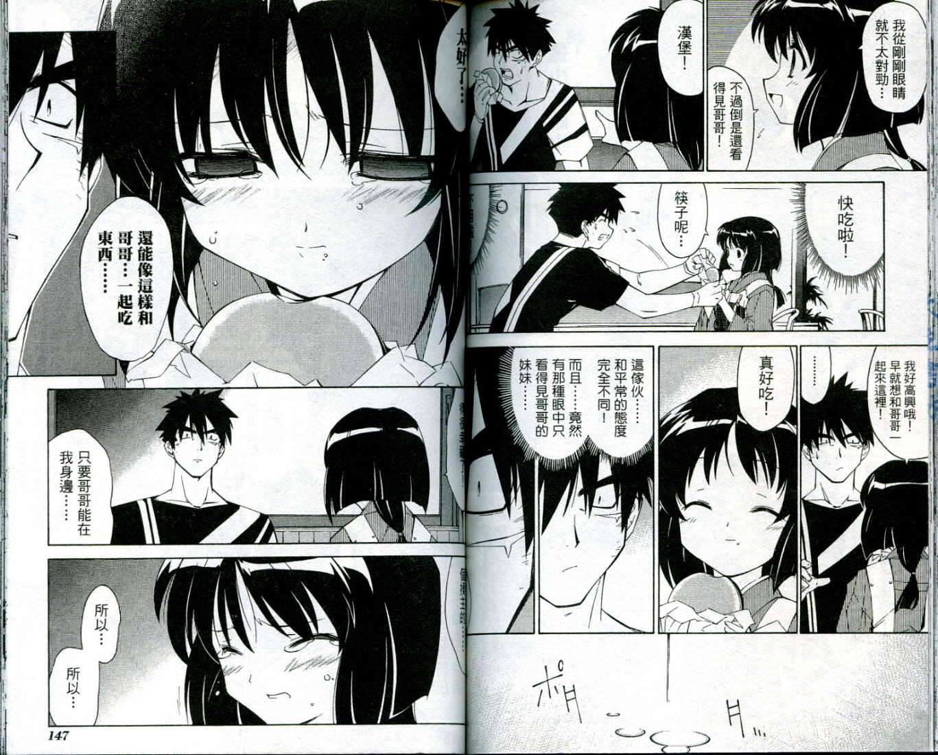 第72页