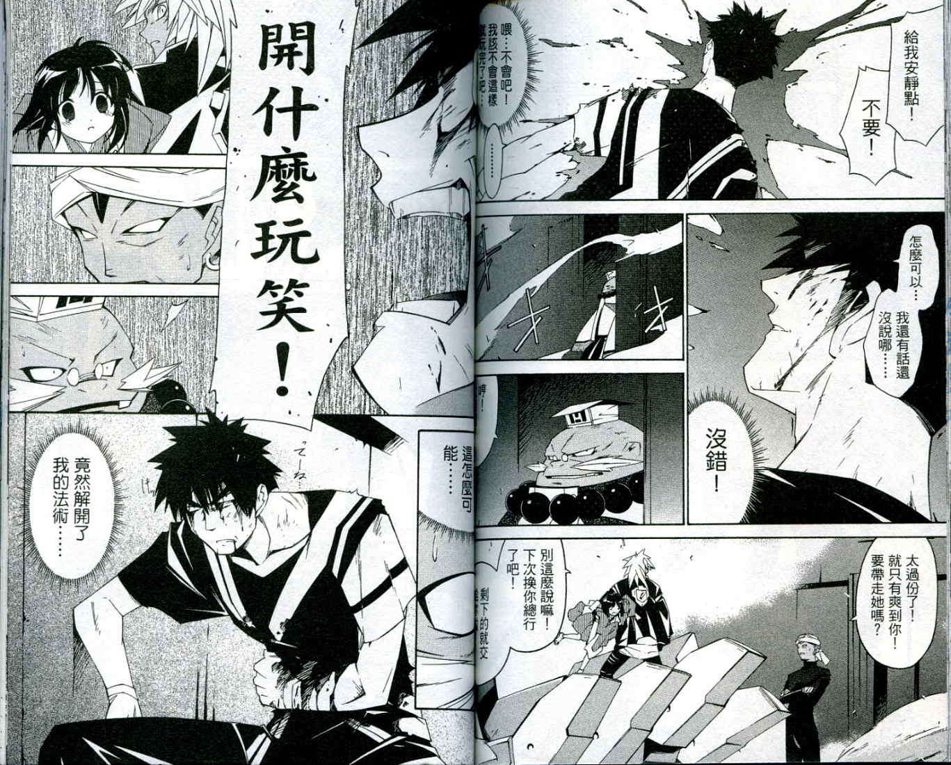 第79页