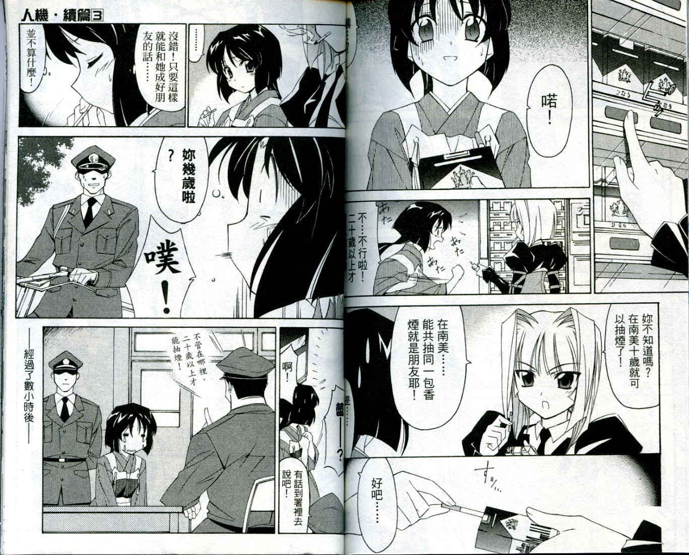 第84页