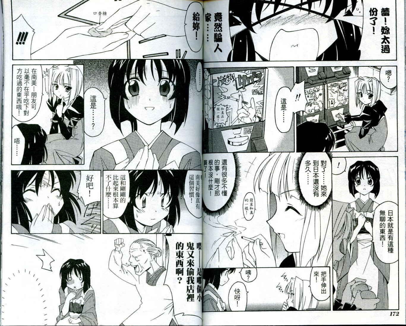 第85页