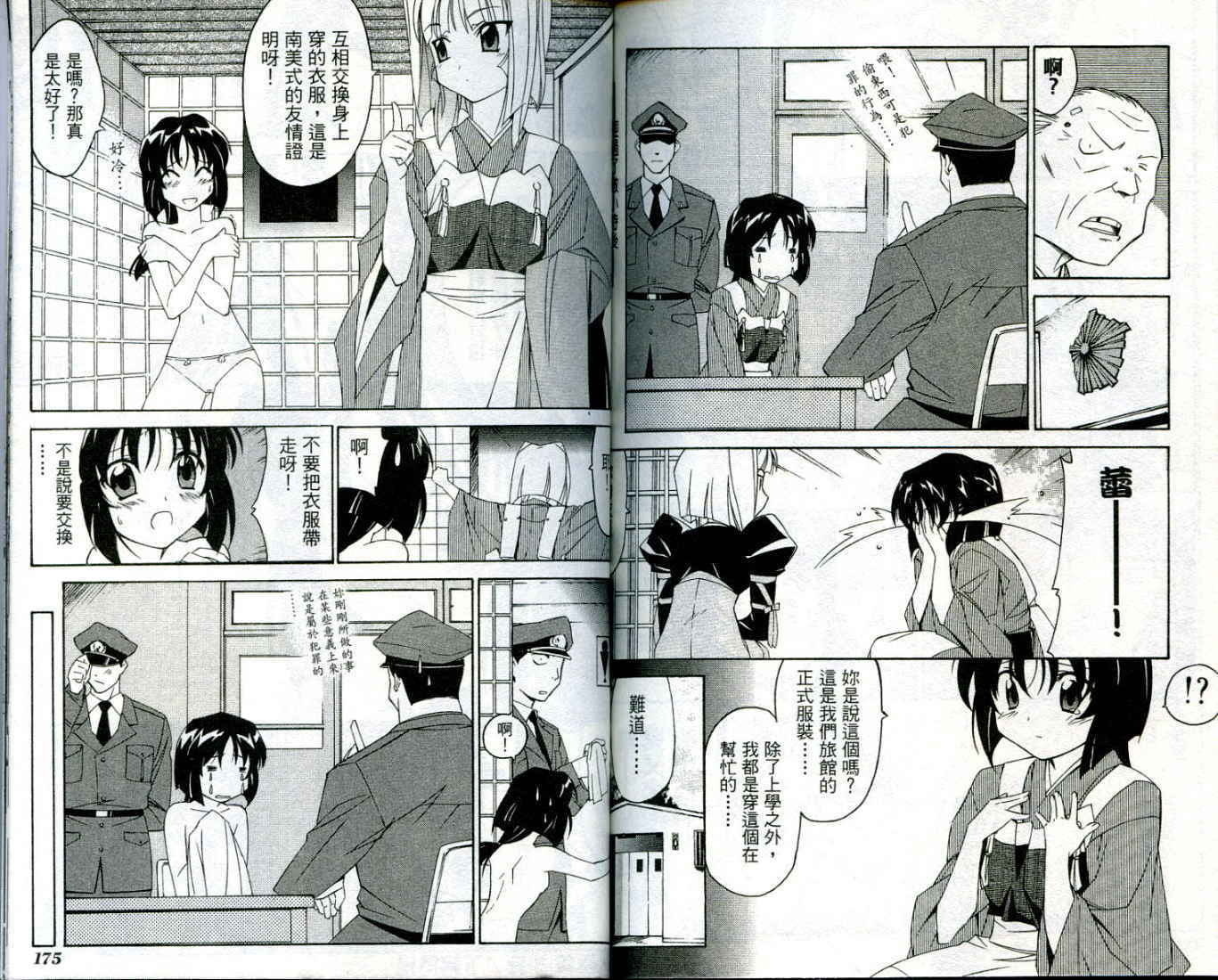 第86页