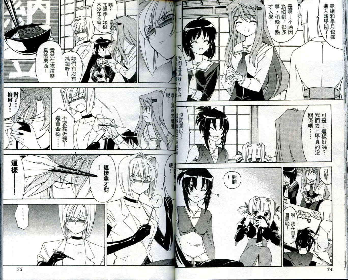 第36页