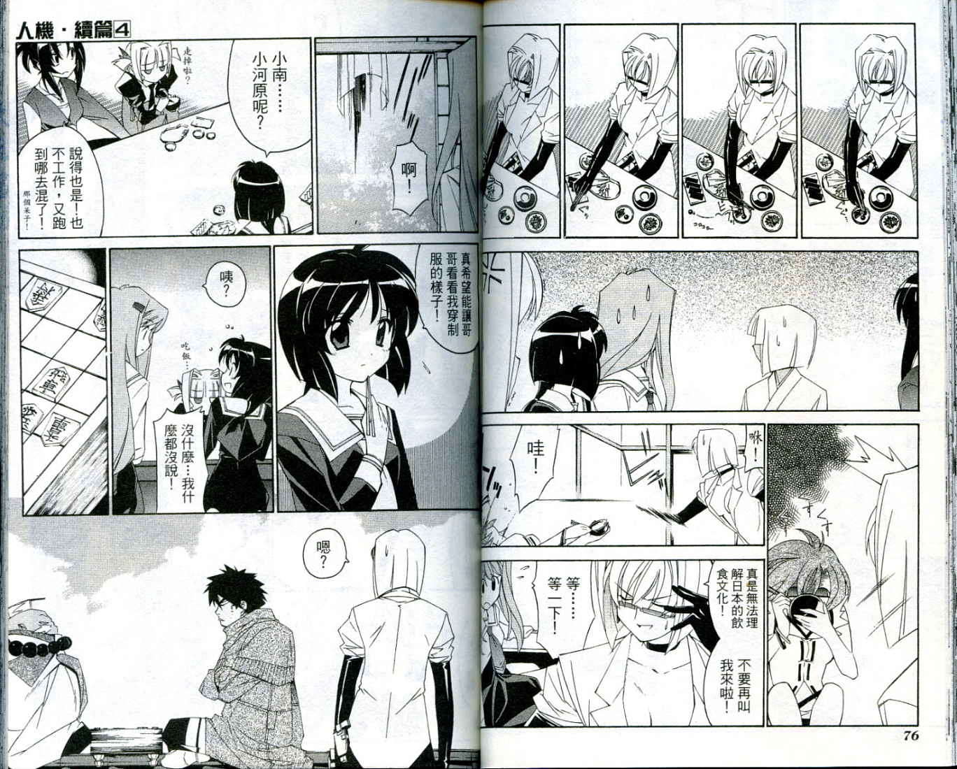 第37页