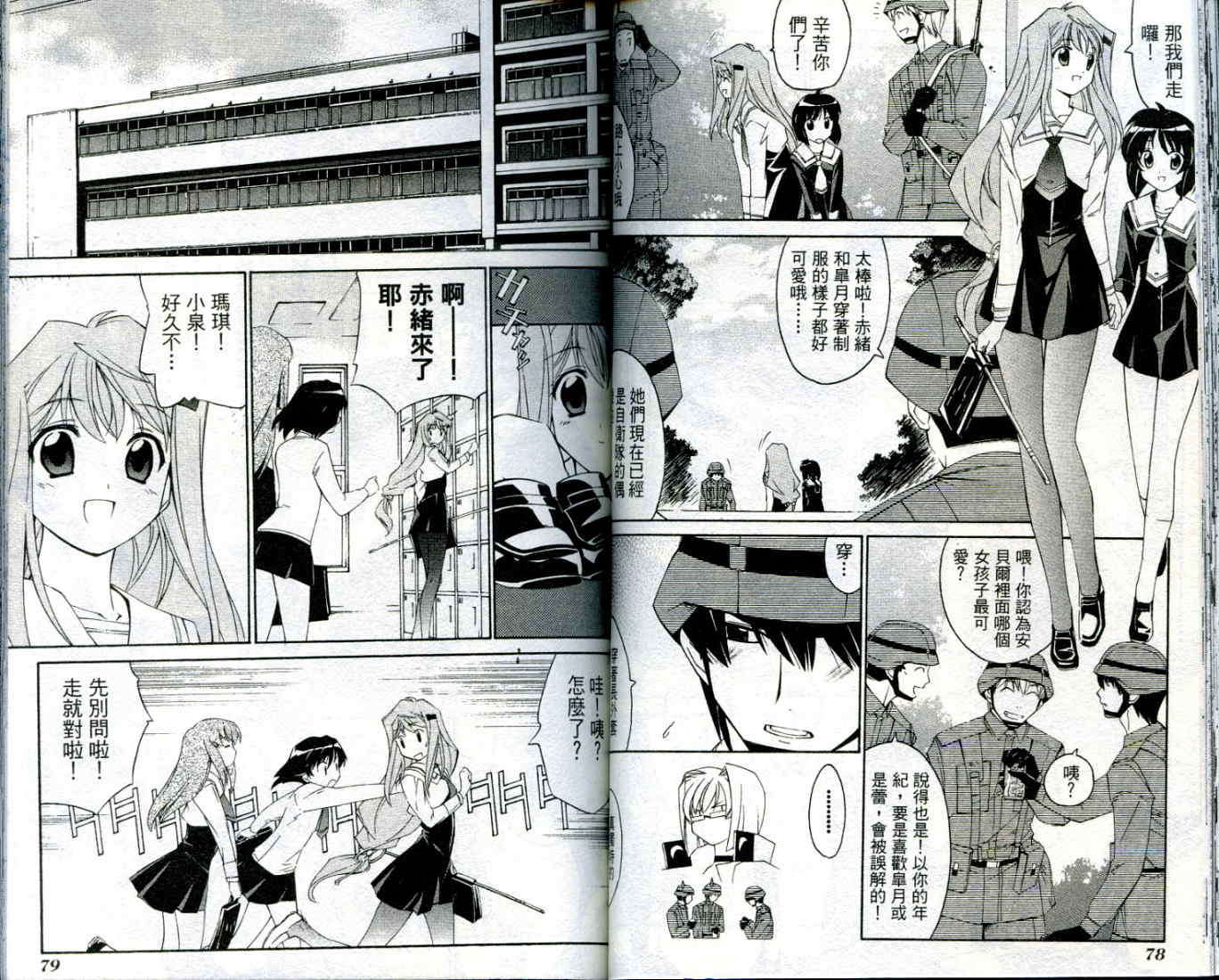 第38页
