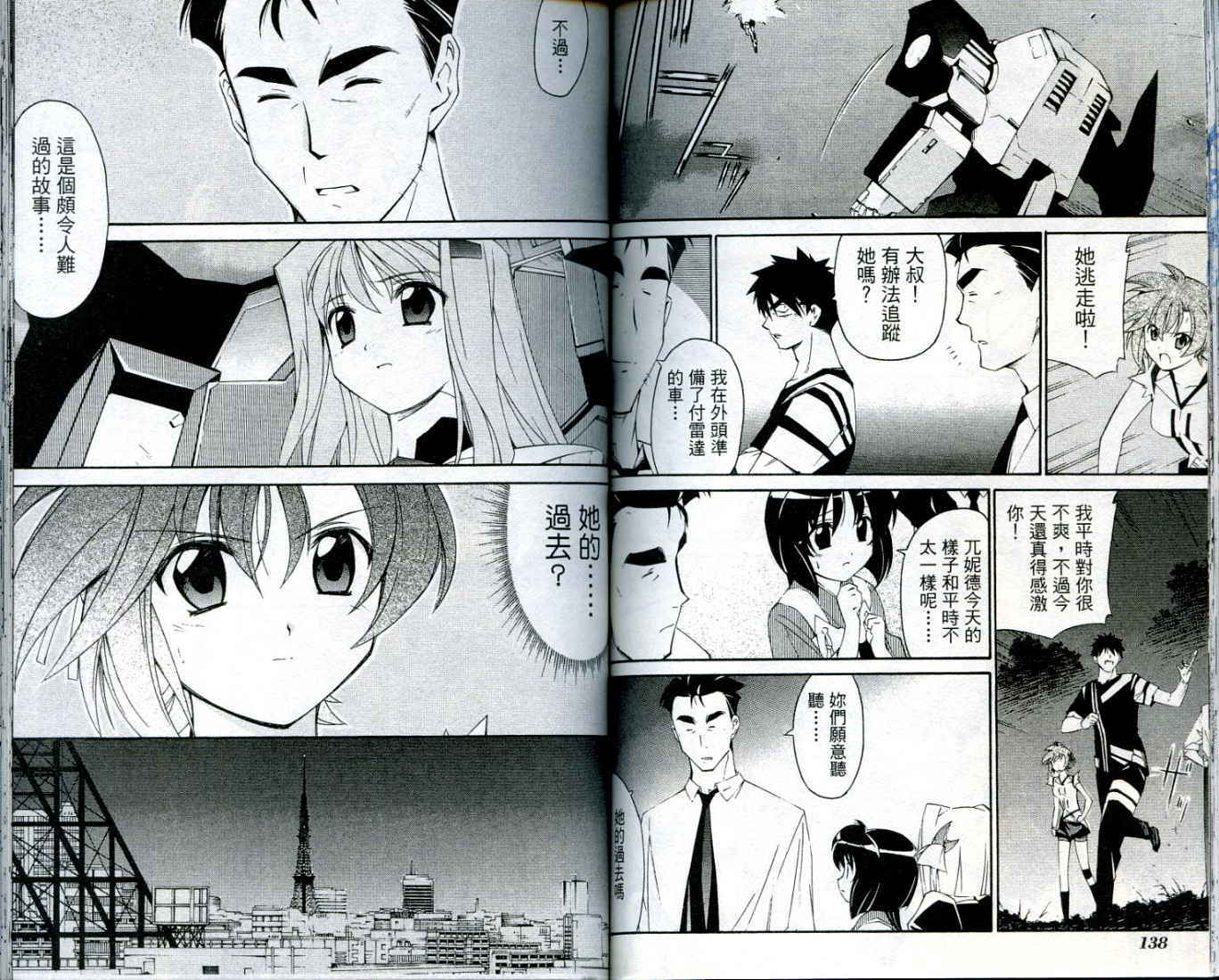 第68页
