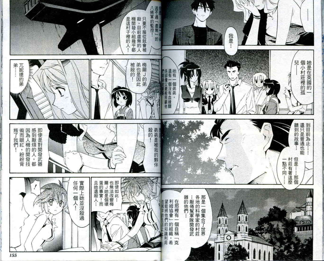 第76页