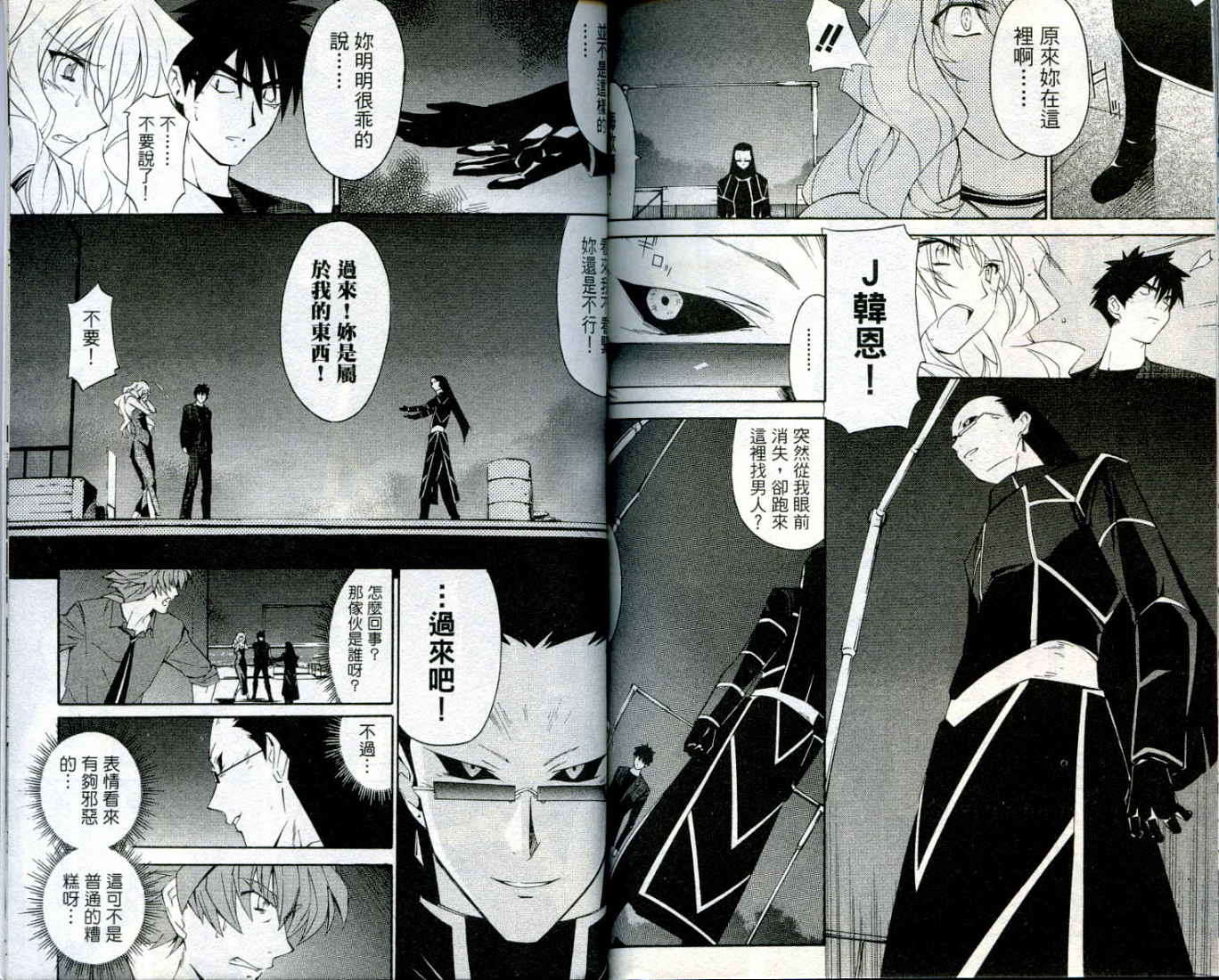 第81页