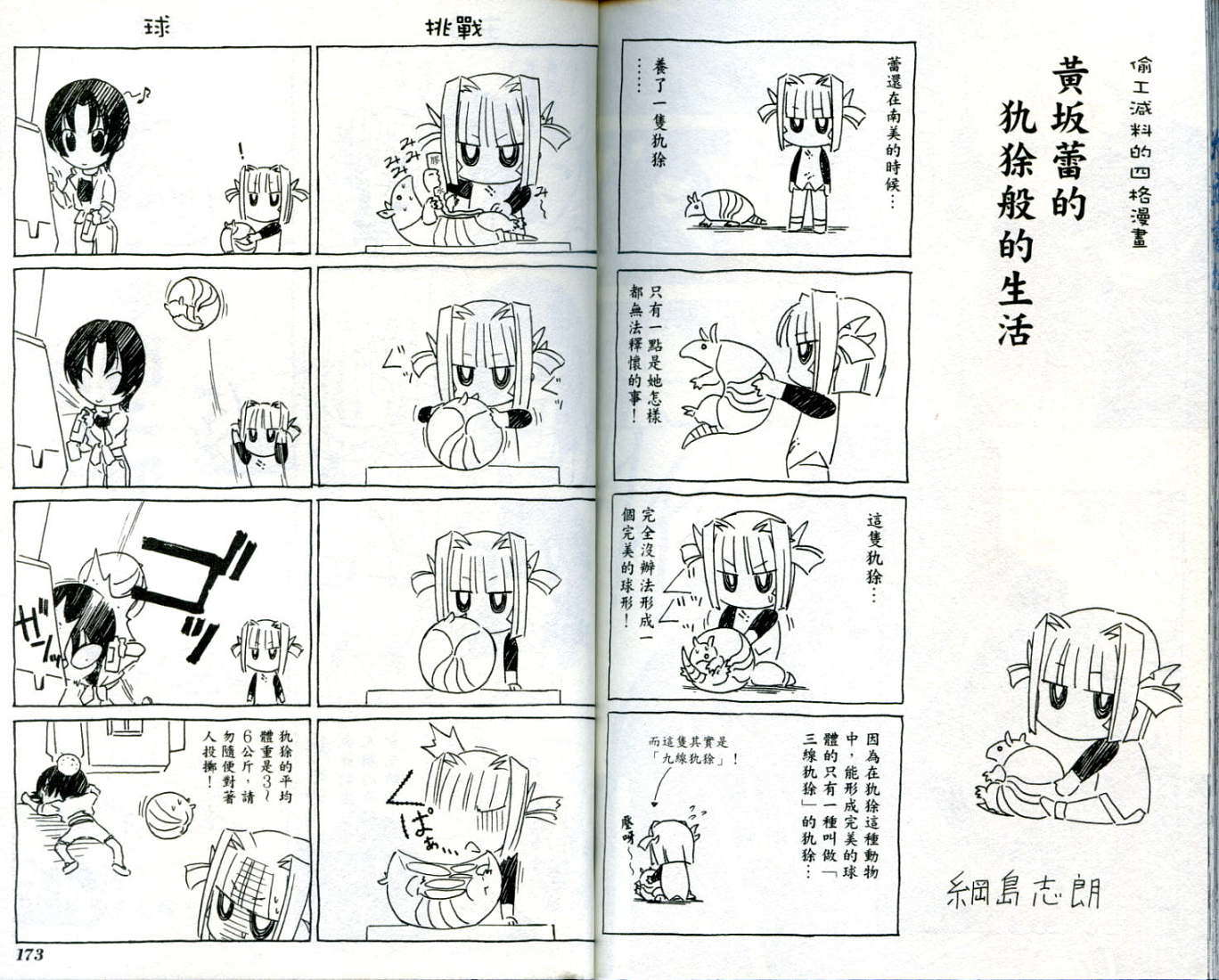 第85页