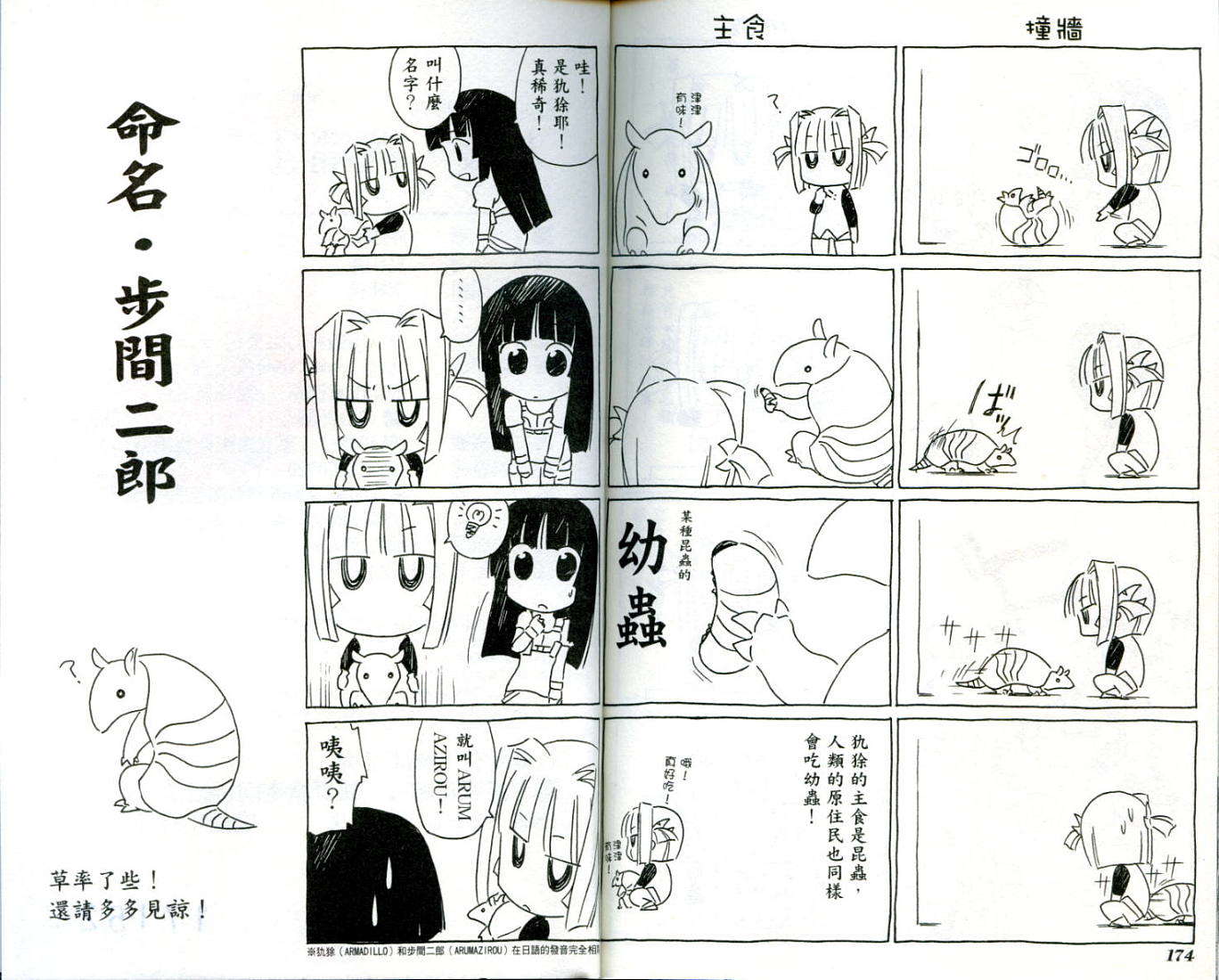第86页