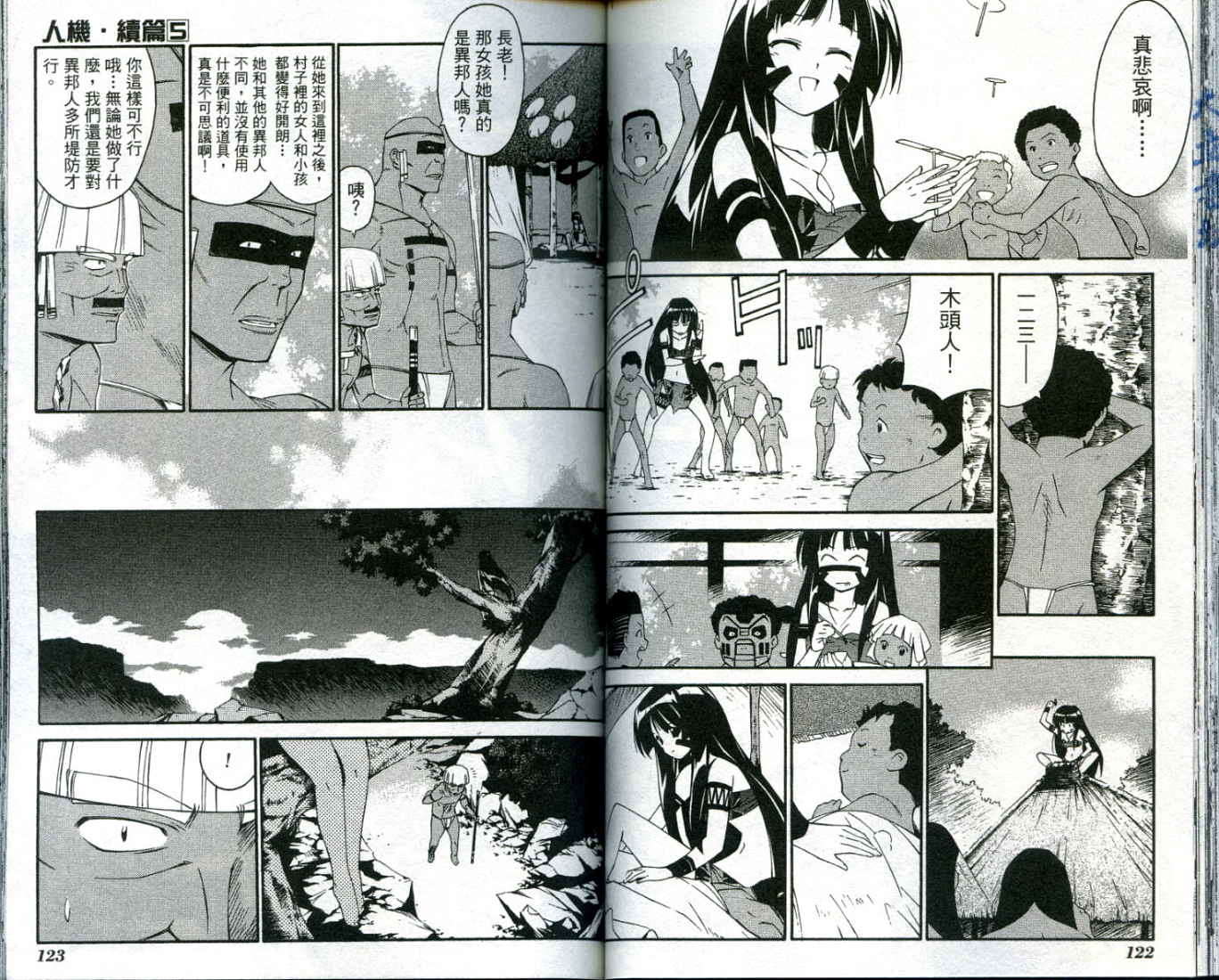 第60页
