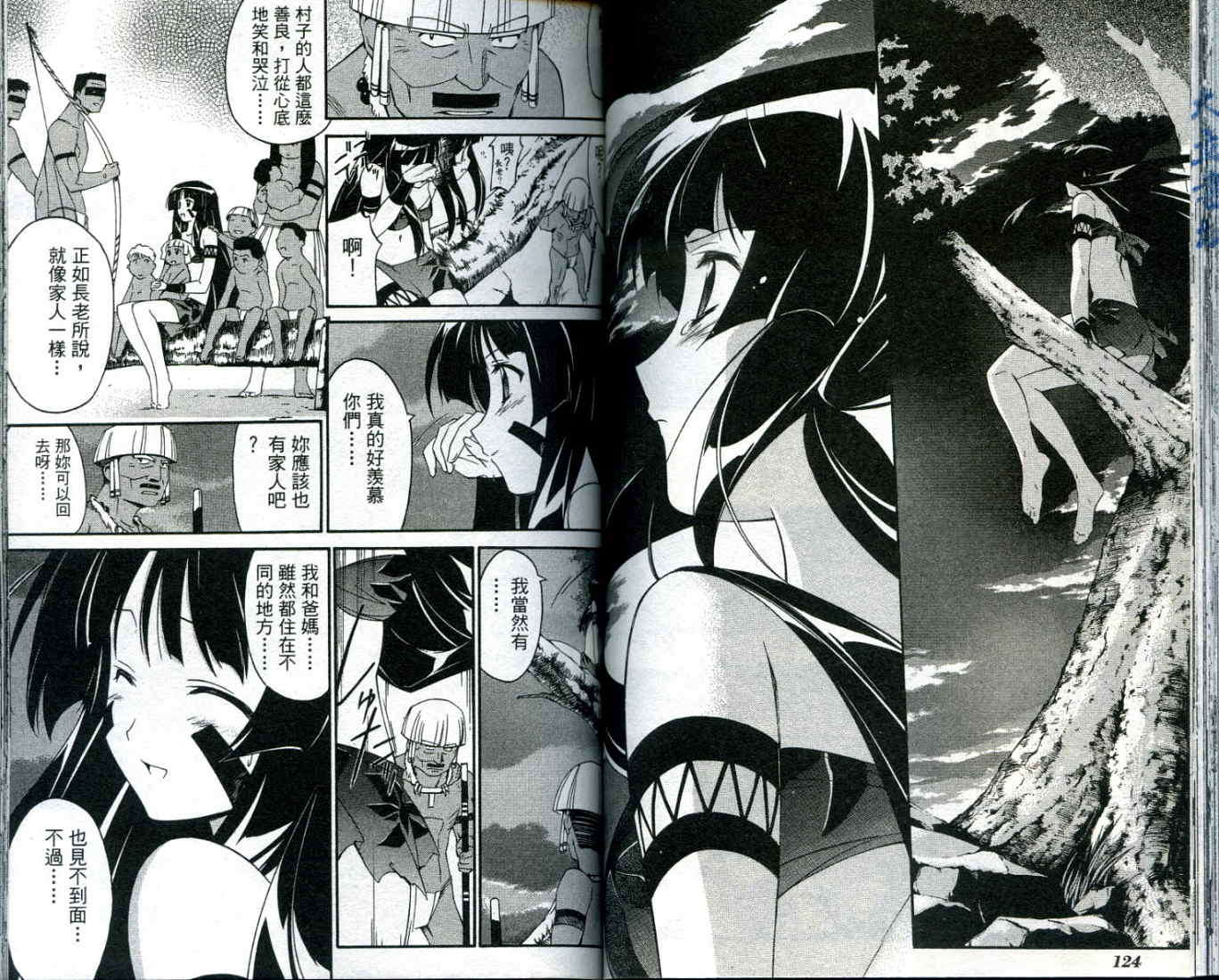 第61页