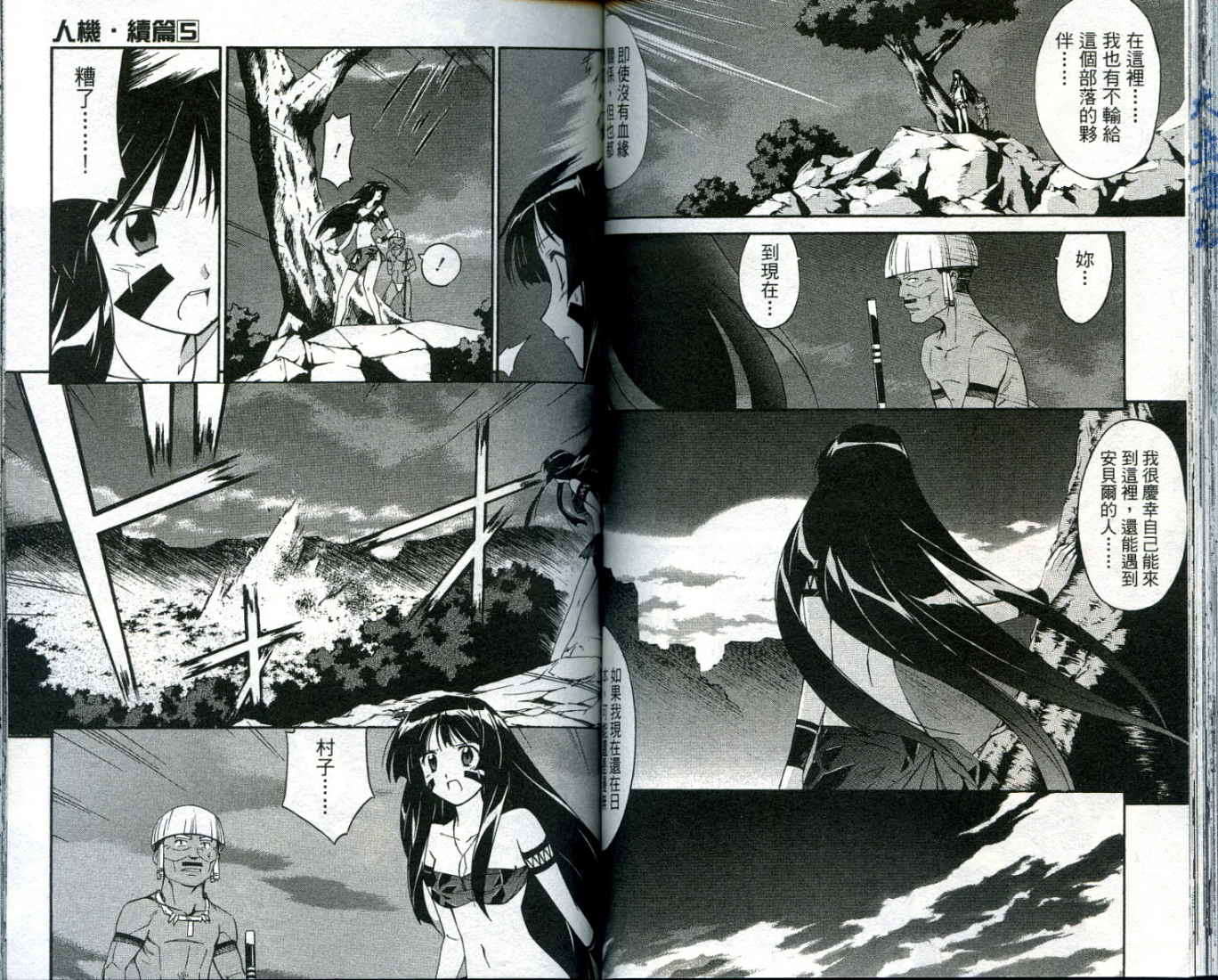 第62页